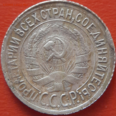 1930 - 1 коп. –  до 22:00  04.10.2023 - 1930-1 коп-1