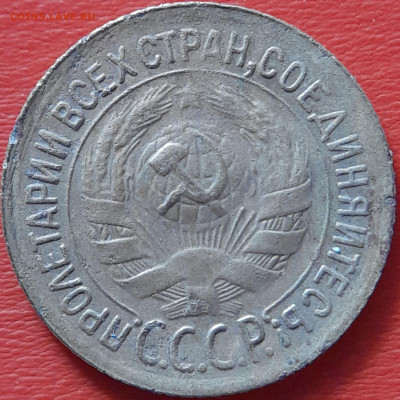 1934 - 1 коп. –  до 22:00  04.10.2023 - 1934-1 коп-1