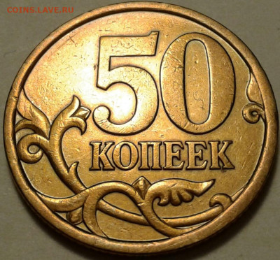 10 руб 2009 года ММД шт-1.1Г! До 01.10.2023 года 22:00 мск. - 20230928_210329-1