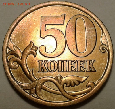 10 руб 2009 года ММД шт-1.1Г! До 01.10.2023 года 22:00 мск. - 20230928_210858-1