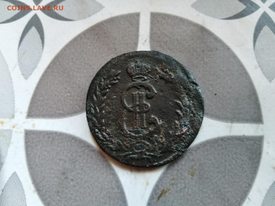 2 копейки 1778 сибирь до 02.10.2023 - 1778 (12)