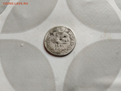 5 копеек 1838 спб нг до 02.10.2023 - 1838 (9)