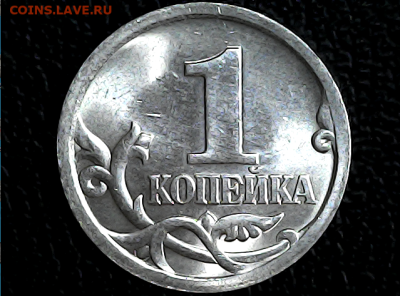1 коп 2003сп шт.3.212А5 Оч.редкая - аа  5