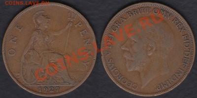 Великобритания 1 пенни 1927 до 31.12.2011 21-30 - Великобритания 1 пенни 1927