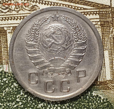 10 копеек 1939. - 1939-10-1