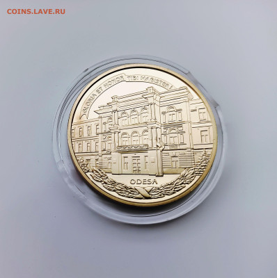 Украины 2017 2 грн  200 лет Южноукраинскому НПУ им.Ушинского - Пед.универ ушинского2