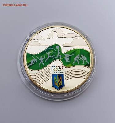 Украина 2 гривны 2016 года Олимпиада в Рио-де-Жанейро - 2016 2 гривны Игры XXXI олимпиады 