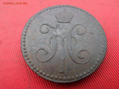 2 коп. серебром 1840,1841,1842г. ЕМ до 01.10.2023г. в 22.00 - SAM_8141.JPG