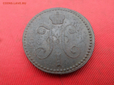 2 коп. серебром 1840,1841,1842г. ЕМ до 01.10.2023г. в 22.00 - SAM_8139.JPG