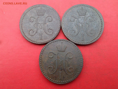 2 коп. серебром 1840,1841,1842г. ЕМ до 01.10.2023г. в 22.00 - SAM_8135.JPG