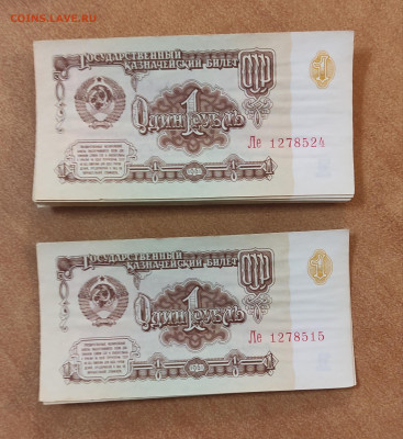 Корешок 1 р 1961 без обращения до 2.10 в 22-00 - IMG_20230929_225558