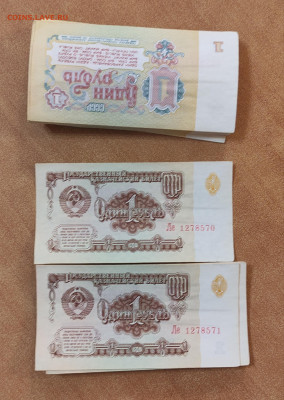 Корешок 1 р 1961 без обращения до 2.10 в 22-00 - IMG_20230929_225612