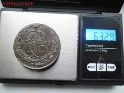 5 копеек 1782 года ( вес 63,29) до 5.10 - 5 82 3 Т