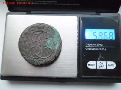 5 копеек 1788 года ( вес 58,68) до 5.10 - 5 88 3 Т