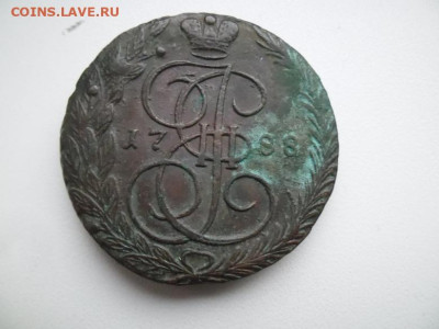5 копеек 1788 года ( вес 58,68) до 5.10 - 5 88 1 Т