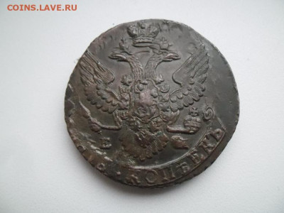 5 копеек 1793 года (вес 59,22) до 5.10 - 5 93 2 Т