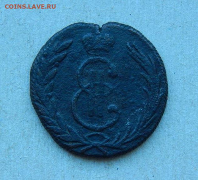 1 копейка 1769 г. КМ. Сибирская монета (Екатерина II) - DSCN8503.JPG