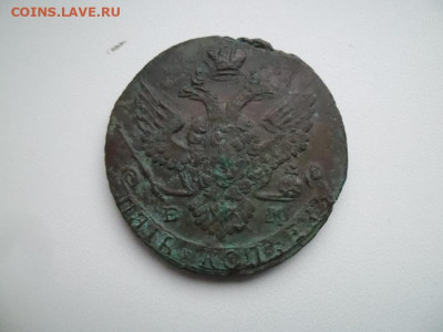 5 копеек 1788 года ( 42,76) до 5.10 - 5 88 2 Л