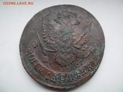 5 копеек  1786 года (двойной удар) до 5.10 - 5 86 2 Дв