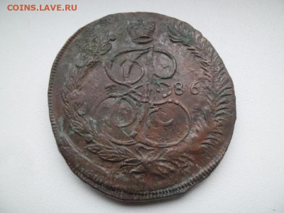 5 копеек  1786 года (двойной удар) до 5.10 - 5 86 1 Дв