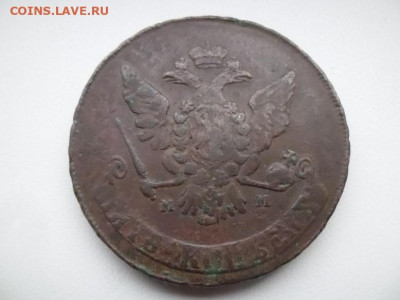 5 копеек 1764 года ММ (лот 1) до 5.10 - 5 64 2 ММ