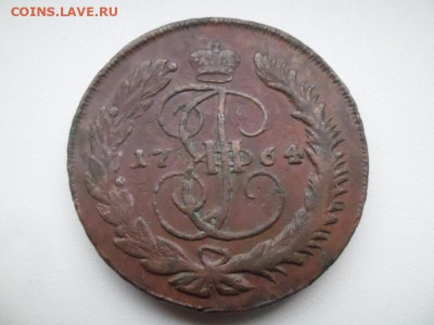 5 копеек 1764 года ММ (лот 1) до 5.10 - 5 64 1 ММ