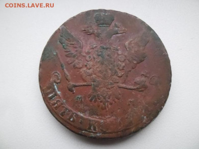 5 копеек 1764 года ММ (лот 2) до 5.10 - 5 64 22 ММ