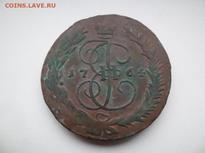 5 копеек 1764 года ММ (лот 2) до 5.10 - 5 64 11 ММ