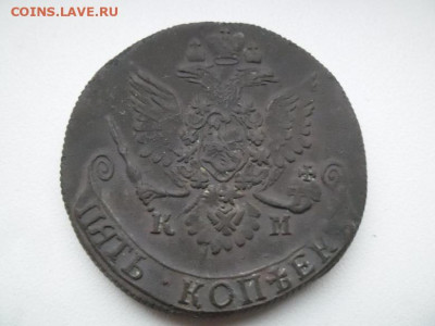 5 копеек 1782 года Км до 5.10 - 5 82 2 Км