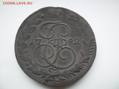 5 копеек 1782 года Км до 5.10 - 5 82 1 Км