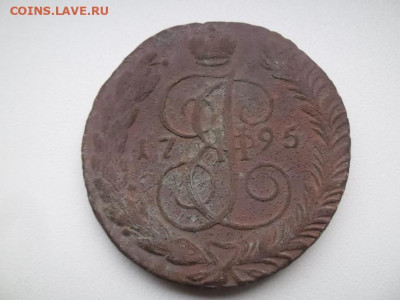 5 копеек 1795 года Ам (лот 2) до 5.10 - 5 95 1 Ам 2