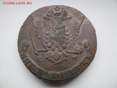 5 копеек 1774 года до 5.10 - 5 74 2 С