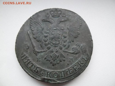 5 копеек 1765 года до 5.10 - 5 65 2 Д