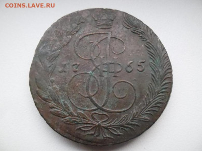 5 копеек 1765 года до 5.10 - 5 65 1 Д