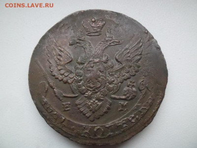 5 копеек 1789 года (лот 1) до 5.10 - 5 89 2 Д 1