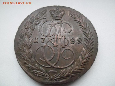 5 копеек 1789 года (лот 1) до 5.10 - 5 89 1 Д 1