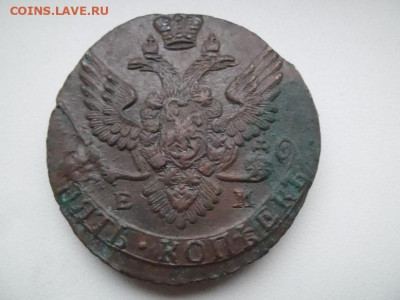5 копеек 1788 года до 5.10 - 5 88 2 Д 1