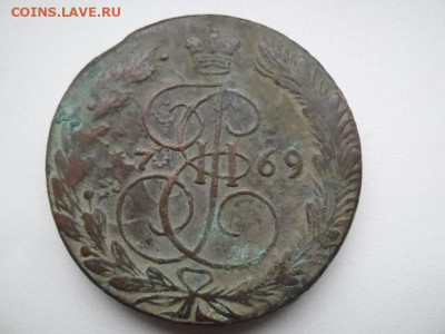 5 копеек 1769 года до 5.10 - 5 69 1 Д