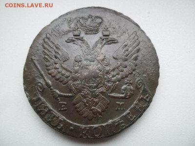 5 копеек 1789 года (лот 2) до 5.10 - 5 89 2 Д 2