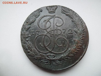 5 копеек 1772 года до 5.10 - 5 72 1 Д