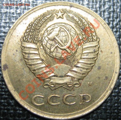 Браки монет пополняемая!, оценка и опознание,предпродажная. - IMG_0337