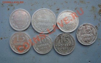 7 монет советского билона до 22:00 04.01.12. - DSC09140.JPG