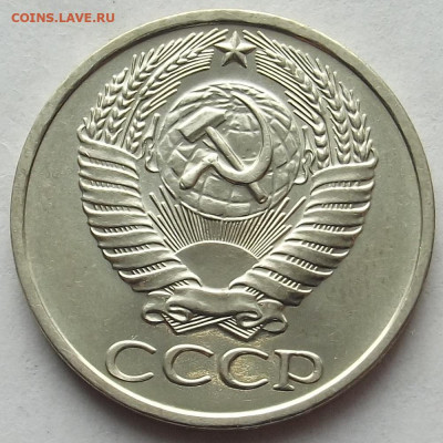 50 копеек 1977 unc - red3258359.JPG