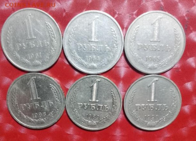 Погодовка СССР 6шт: Рубли-Годовики 1961,64,65,88,89,90 Фикс - Рубли-годовики 6шт-ЛК-1 5шт+1989 Р