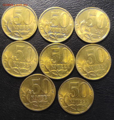 50 коп 2002сп.10 штук. Штемпельный блеск. - IMG_20230930_082137