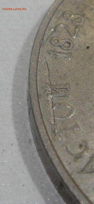 1 рубль 1988 года, Лев Толстой. Брак? - DSC01891.JPG