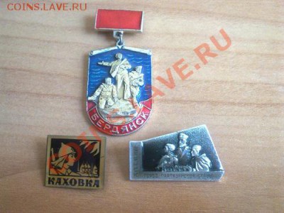 Значки- Военной  Тематике - Фото0059