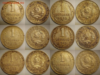 Копейки 1933г. 6шт одним лотом. До 3.10.23 22:00 - Polish_20230930_114930547