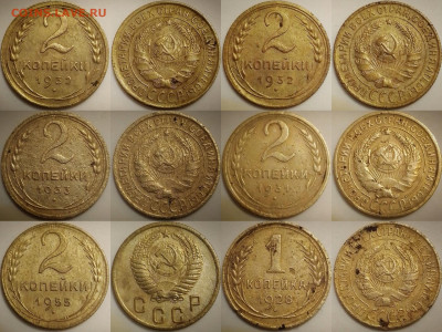 1 и 2 копейки 1928, 31, 32, 33, 55гг. До 3.10. 22:00 - Polish_20230930_113327482