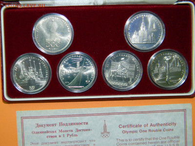 Олимпиада 80 Набор в красном  футляре (6 монет) АЦ  4 окт - DSCN5148.JPG